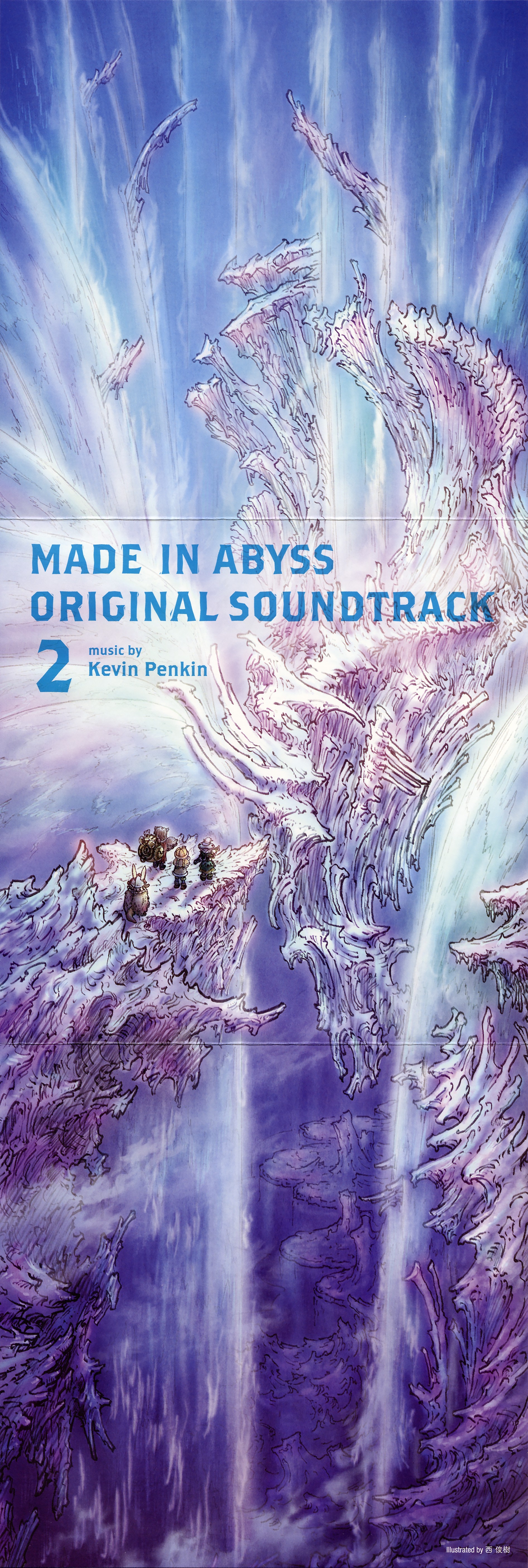 その他 MADE IN ABYSS ORIGINAL SOUNDTRACK 2 MADE IN ABYSS ORIGINAL SOUNDTRACK 2 (2020) MP3 - Download
